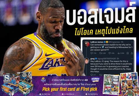 Nba789th บอสใหญ่ .